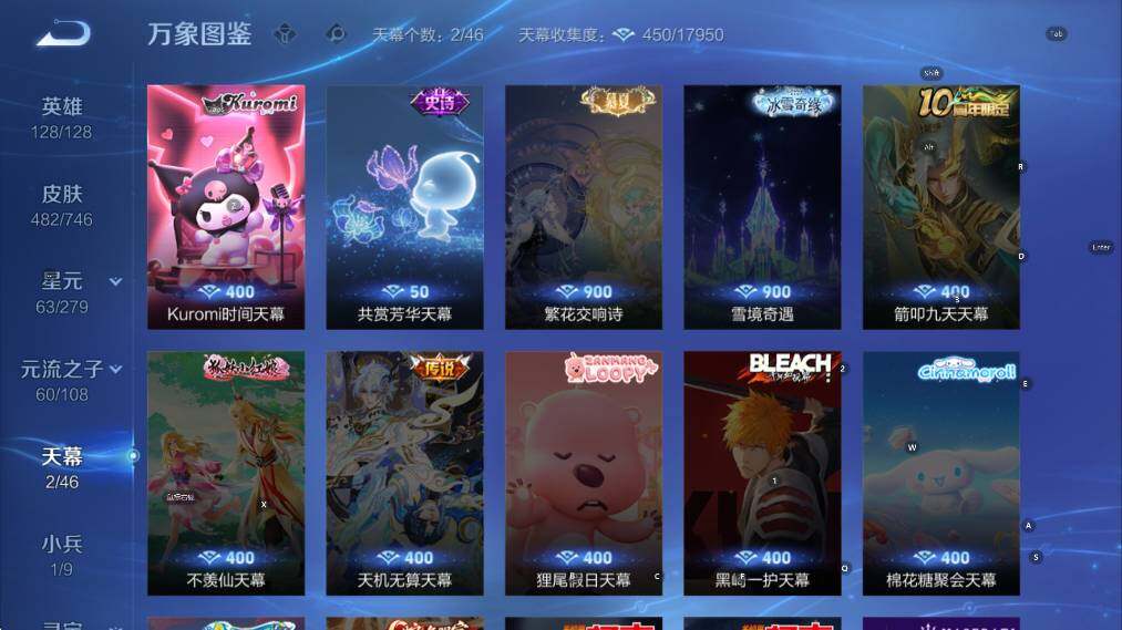 WZCMW3410451王者荣耀账号详情图12