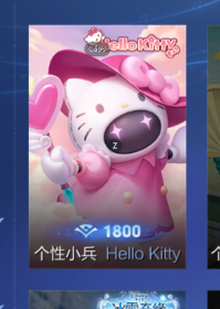 WZCMW3410451王者荣耀账号详情图13