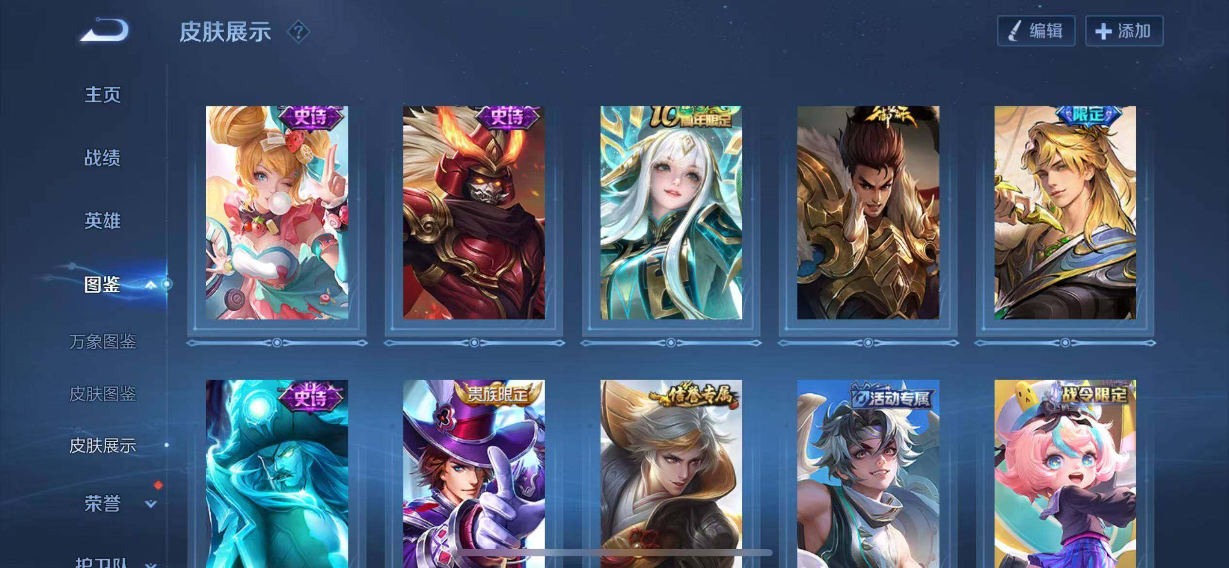 WZCMW3410454王者荣耀账号详情图10