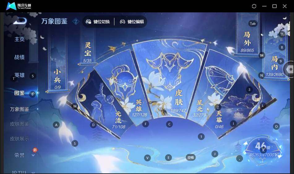 WZCMW3416137王者荣耀账号详情图7 WZCMW3416137王者荣耀账号详情图7