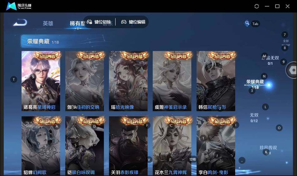 WZCMW3416137王者荣耀账号详情图10 WZCMW3416137王者荣耀账号详情图10