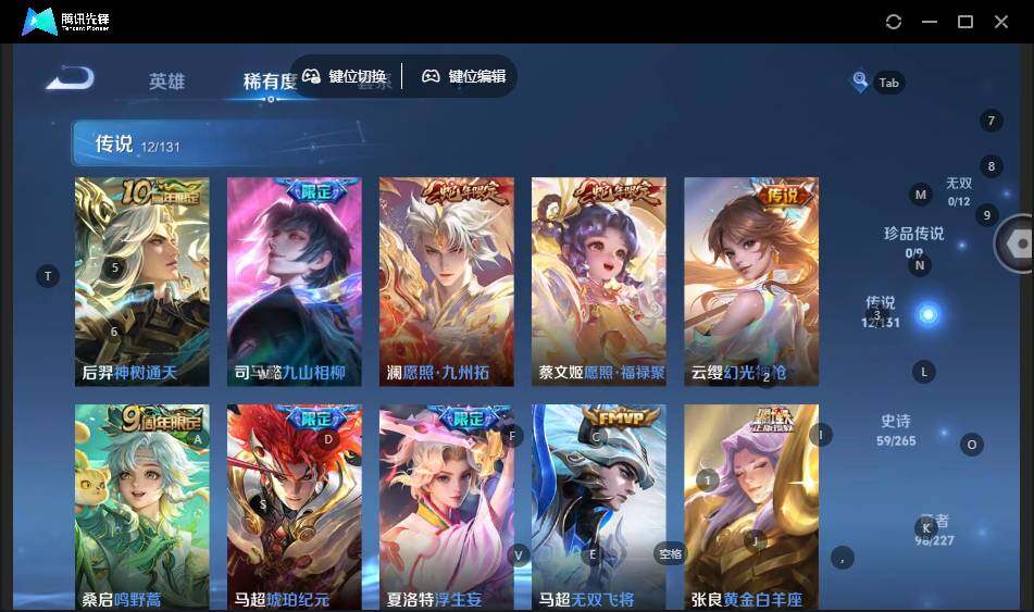 WZCMW3416137王者荣耀账号详情图11 WZCMW3416137王者荣耀账号详情图11