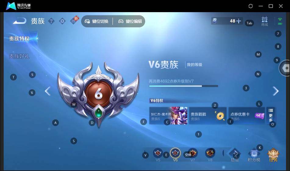 WZCMW3416137王者荣耀账号详情图13 WZCMW3416137王者荣耀账号详情图13