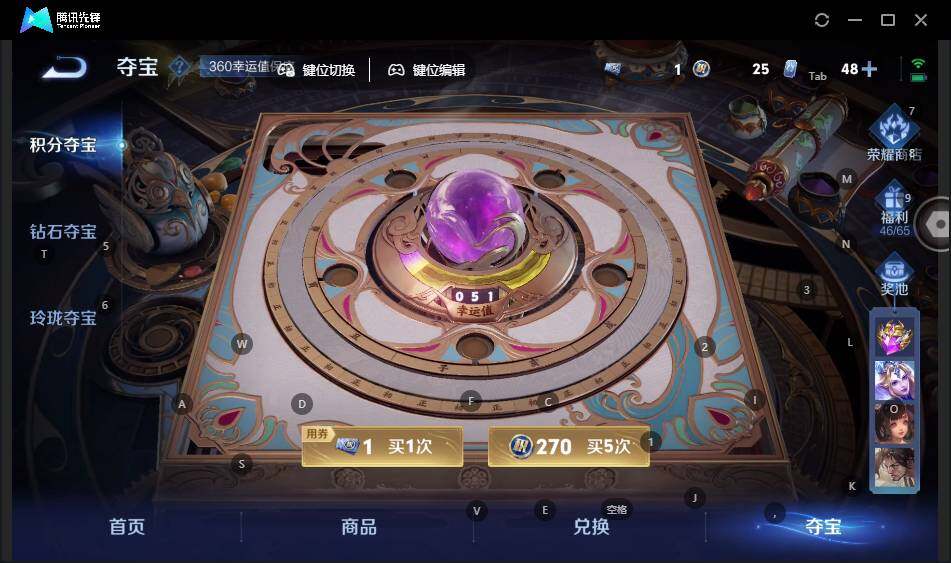 WZCMW3416137王者荣耀账号详情图15 WZCMW3416137王者荣耀账号详情图15