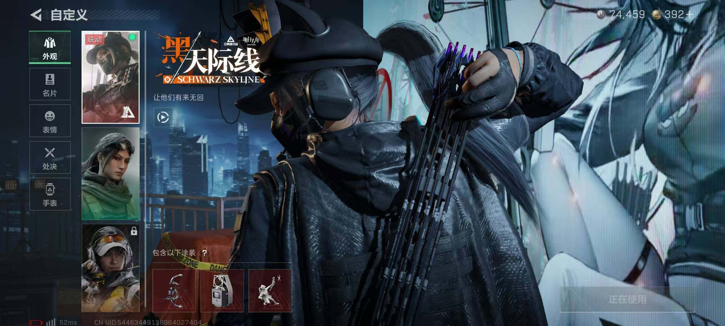 SJZQM380802三角洲行动账号详情图5 SJZQM380802三角洲行动账号详情图5