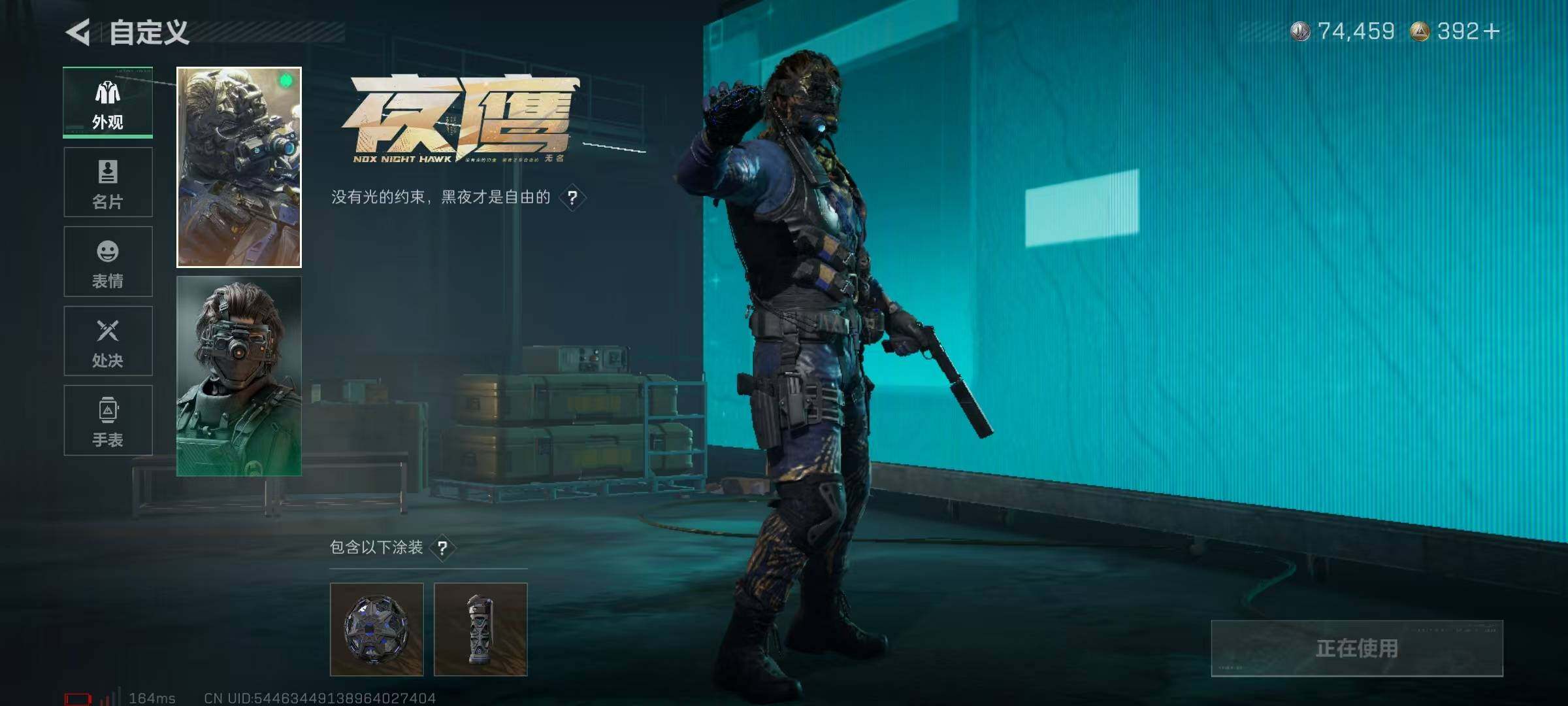 SJZQM380802三角洲行动账号详情图8 SJZQM380802三角洲行动账号详情图8