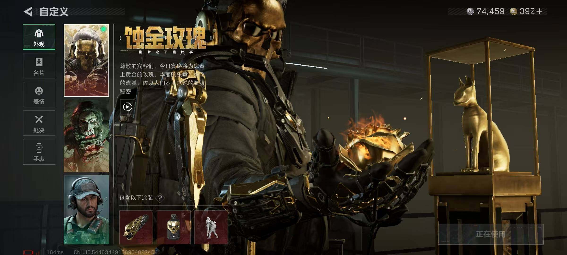 SJZQM380802三角洲行动账号详情图11 SJZQM380802三角洲行动账号详情图11