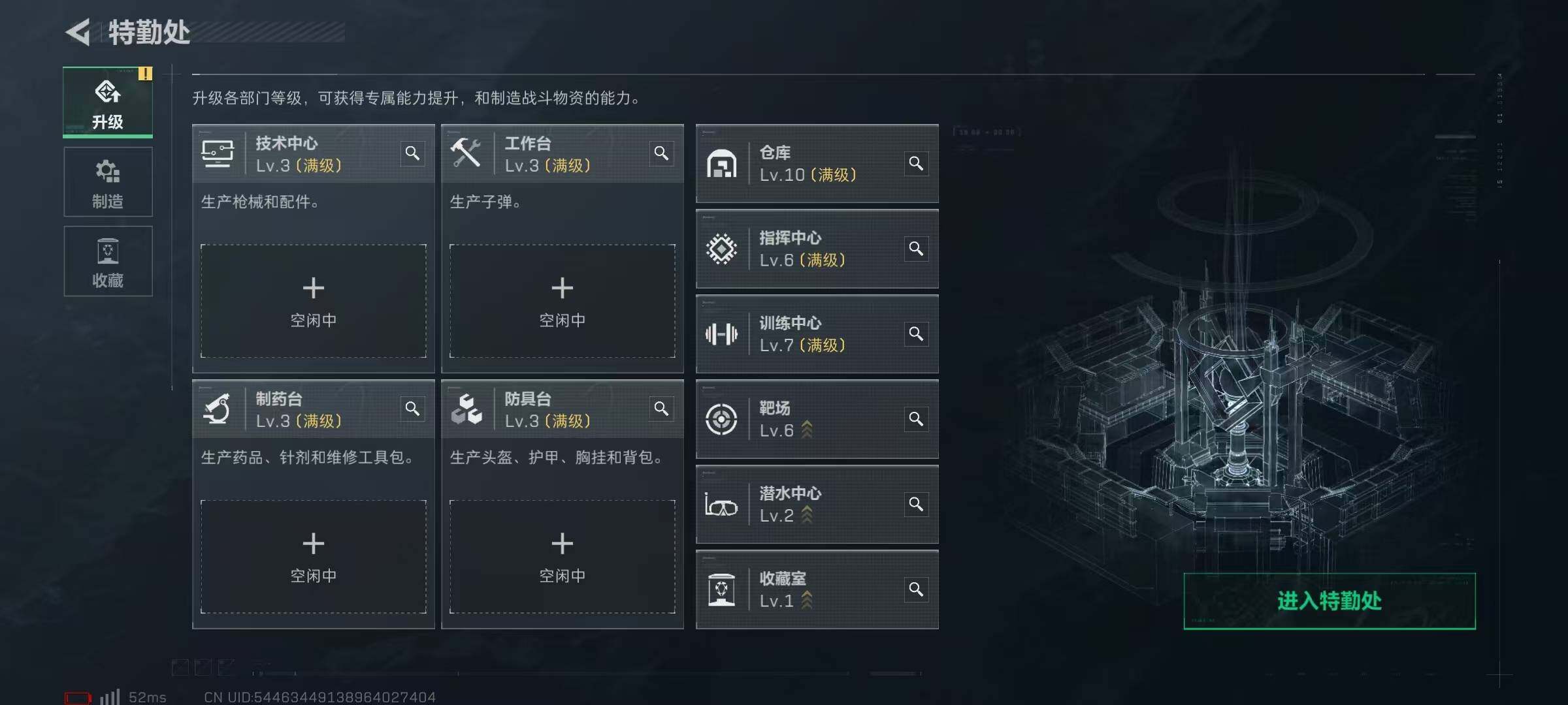 SJZQM380802三角洲行动账号详情图13 SJZQM380802三角洲行动账号详情图13