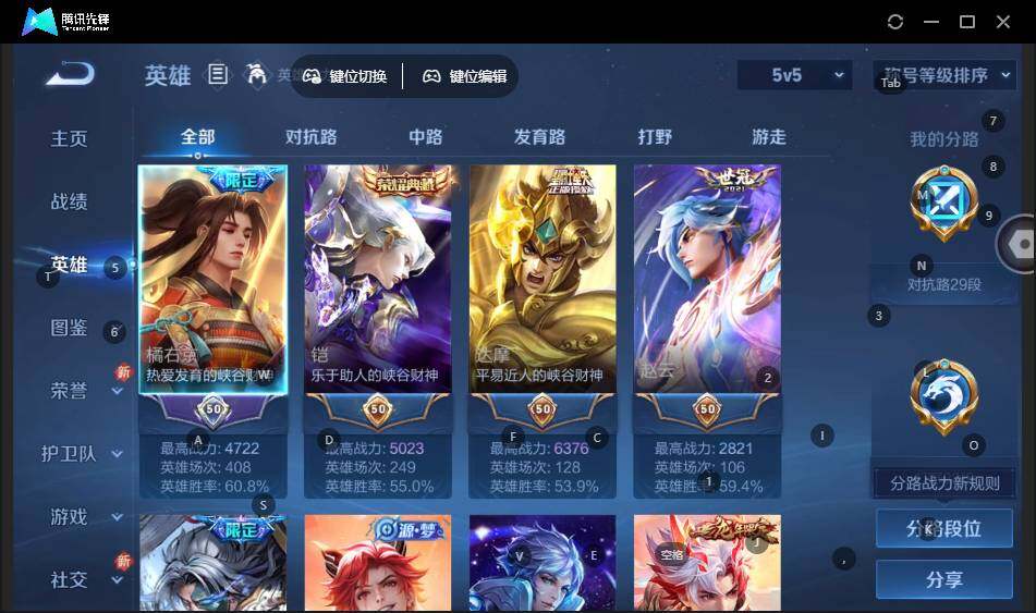 WZCMW3416113王者荣耀账号详情图10 WZCMW3416113王者荣耀账号详情图10