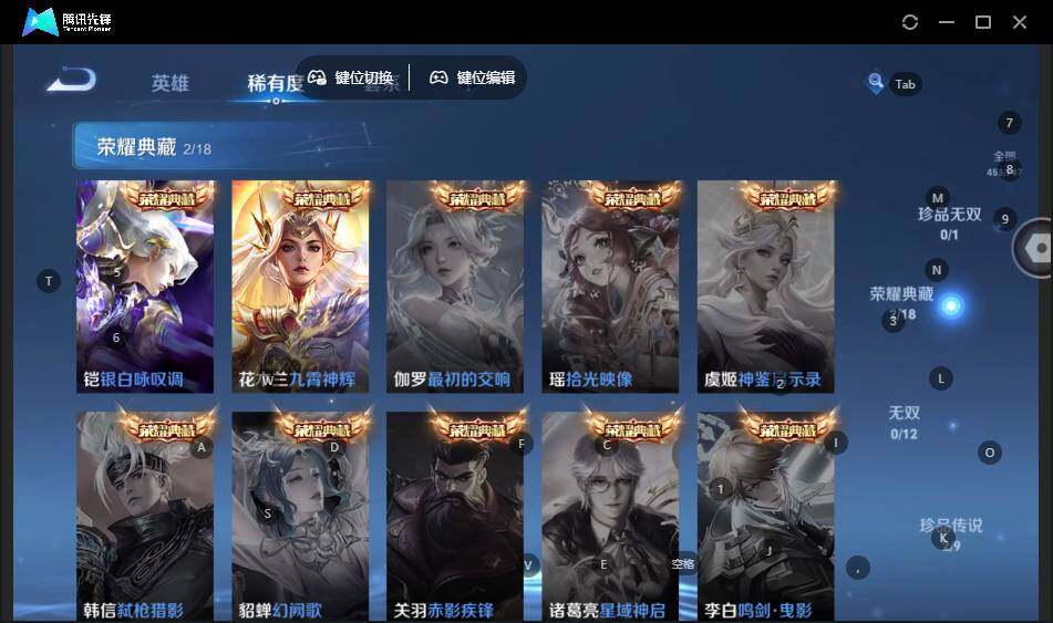 WZCMW3416113王者荣耀账号详情图14 WZCMW3416113王者荣耀账号详情图14