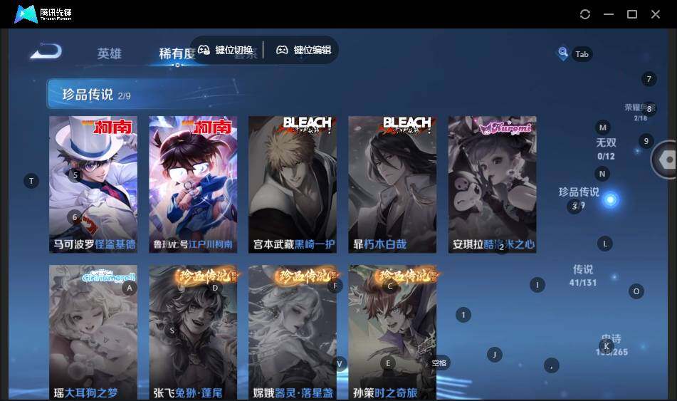 WZCMW3416113王者荣耀账号详情图15 WZCMW3416113王者荣耀账号详情图15