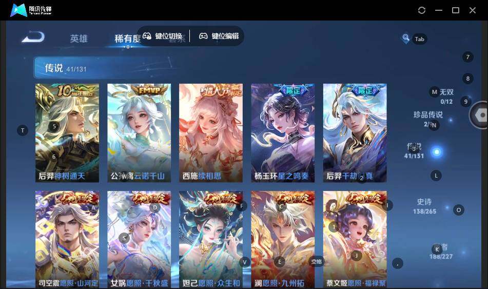 WZCMW3416113王者荣耀账号详情图16 WZCMW3416113王者荣耀账号详情图16