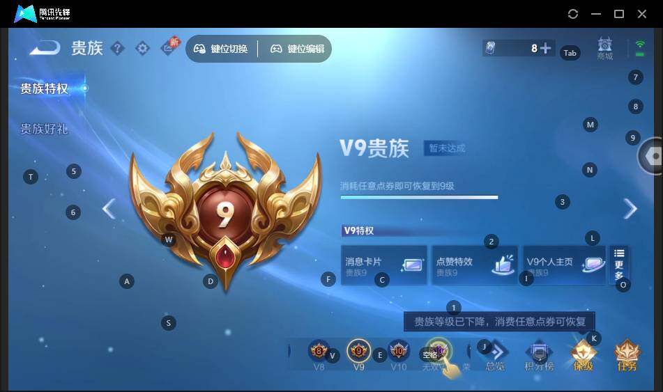 WZCMW3416113王者荣耀账号详情图18 WZCMW3416113王者荣耀账号详情图18