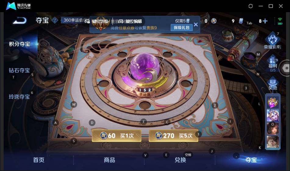 WZCMW3416113王者荣耀账号详情图20 WZCMW3416113王者荣耀账号详情图20