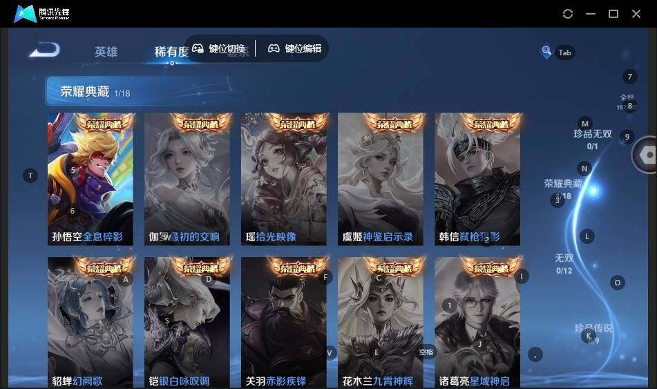 WZLX3415755王者荣耀账号详情图9 WZLX3415755王者荣耀账号详情图9