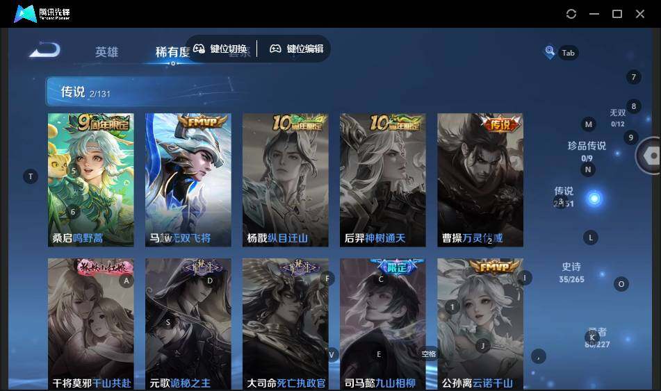 WZLX3415755王者荣耀账号详情图10 WZLX3415755王者荣耀账号详情图10