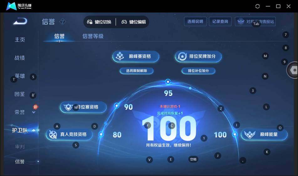 WZLX3415755王者荣耀账号详情图11 WZLX3415755王者荣耀账号详情图11