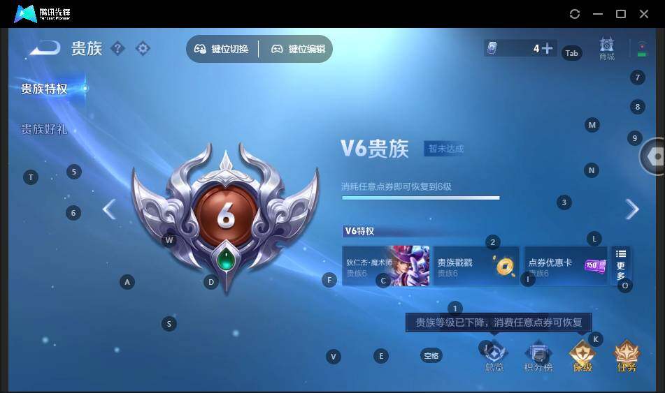 WZLX3415755王者荣耀账号详情图12 WZLX3415755王者荣耀账号详情图12