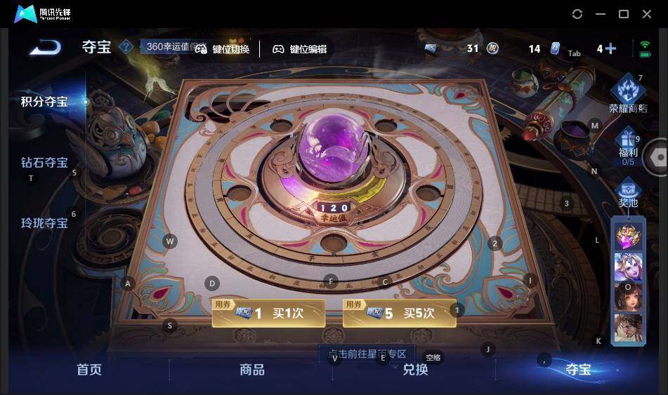 WZLX3415755王者荣耀账号详情图14 WZLX3415755王者荣耀账号详情图14