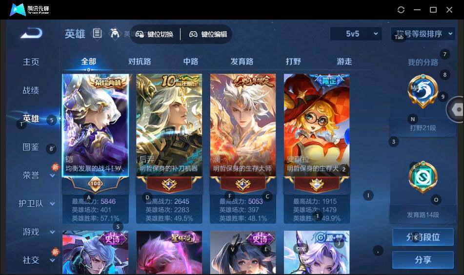 WZLX3415781王者荣耀账号详情图7