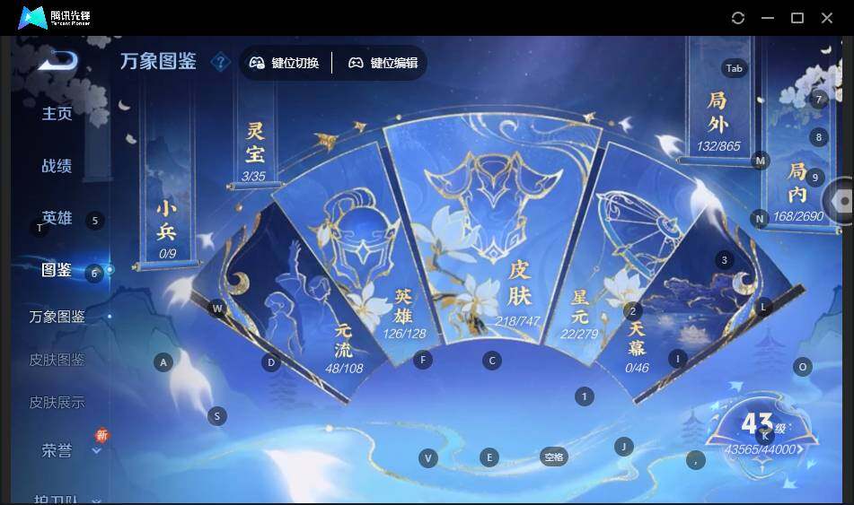 WZLX3415781王者荣耀账号详情图8