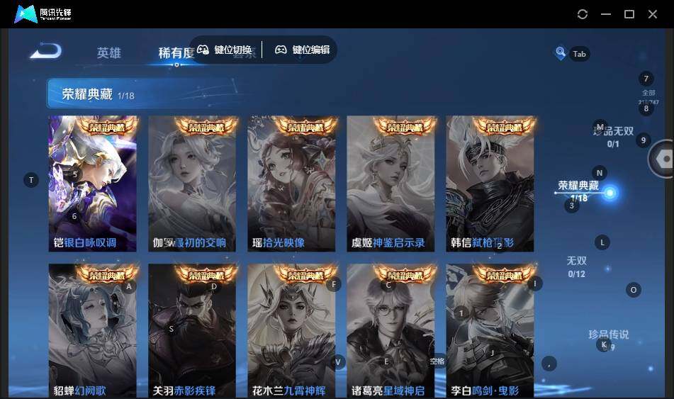 WZLX3415781王者荣耀账号详情图11