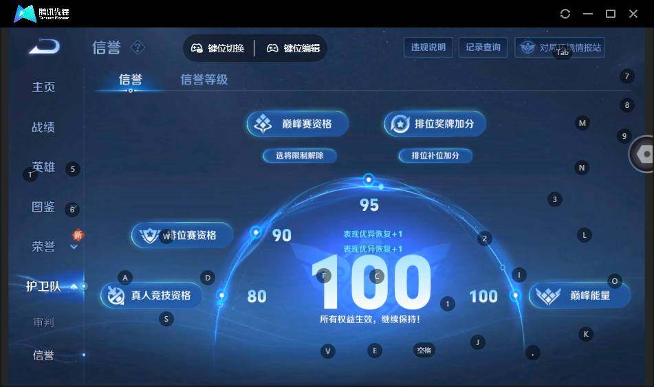 WZLX3415781王者荣耀账号详情图13