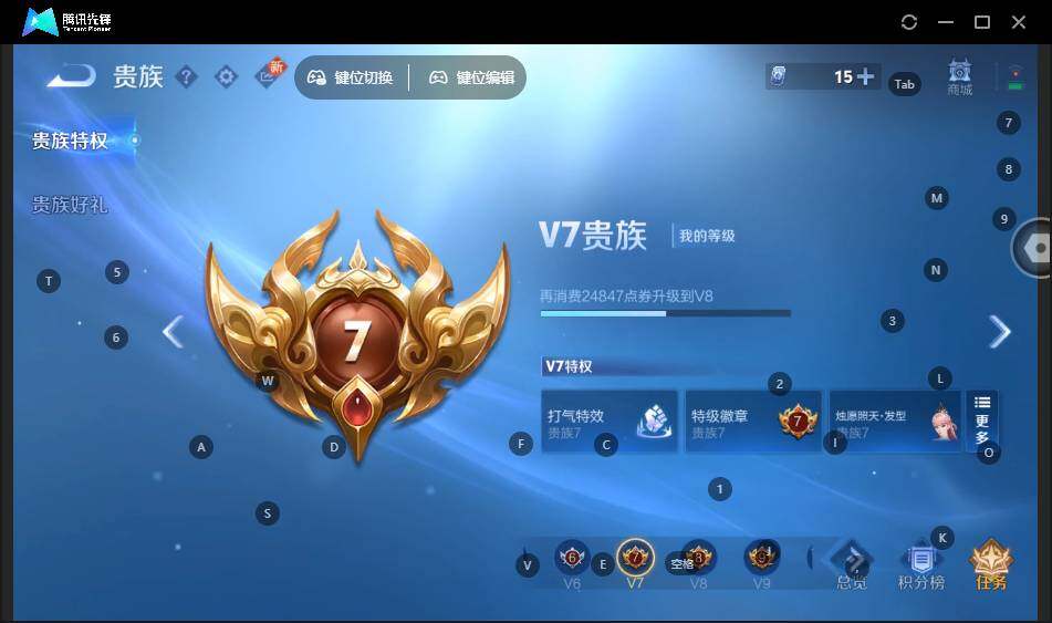 WZLX3415781王者荣耀账号详情图14