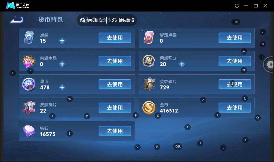 WZLX3415781王者荣耀账号详情图15