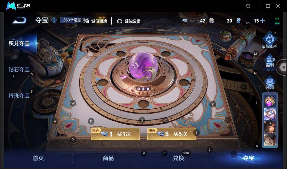 WZLX3415781王者荣耀账号详情图16