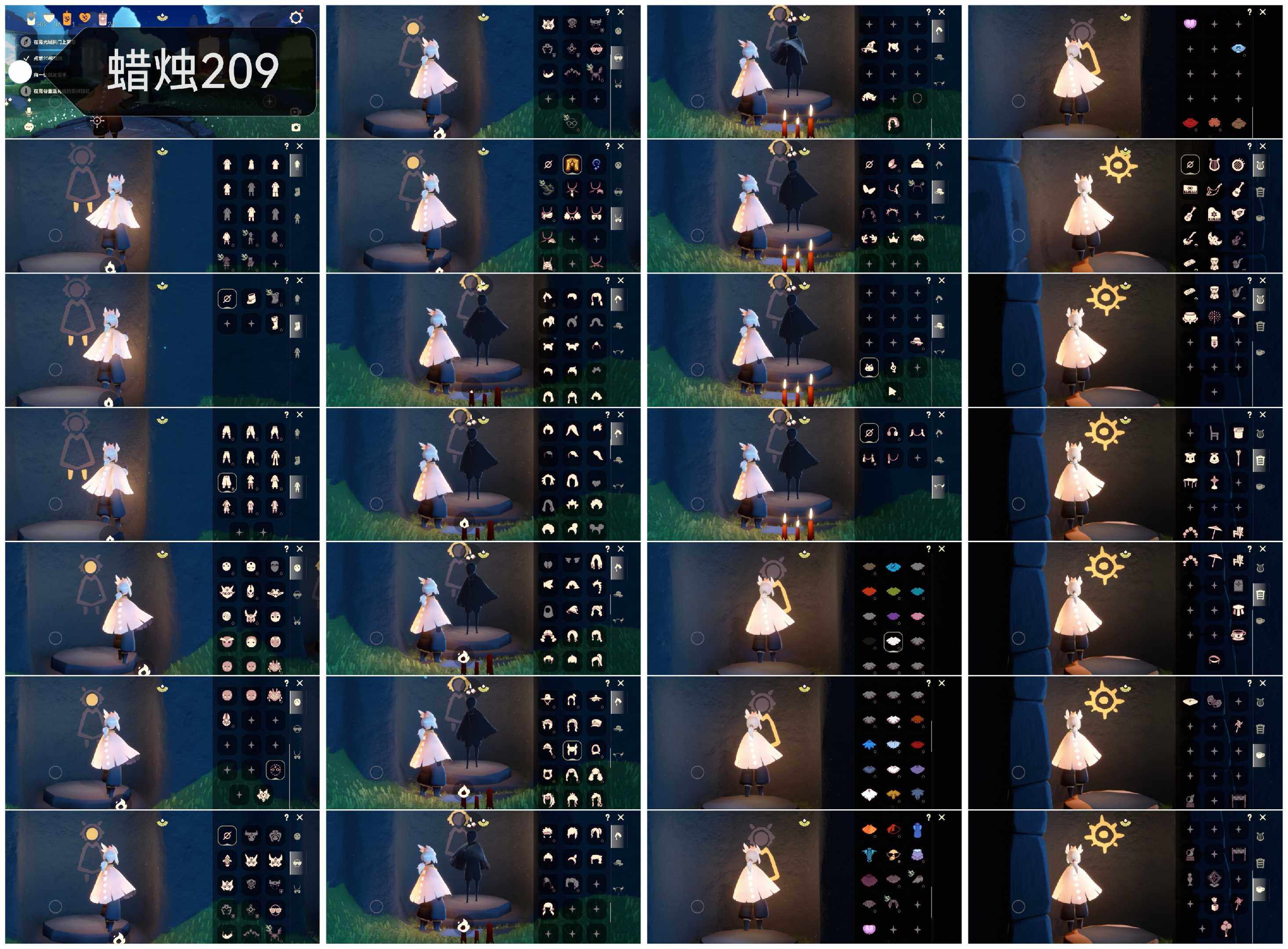 光遇账号华为渠道服YY0746    蜡烛209
✅渠道:华为
✅完成地图：雨林霞谷墓土
✅季节已毕业:表演季毕业，夜行季毕业
✅热门复刻/活动:武士裤，黑白红金斗，彩虹斗，雨伞，红耳机，宝宝裤，樱花，虚荣，花环，箬