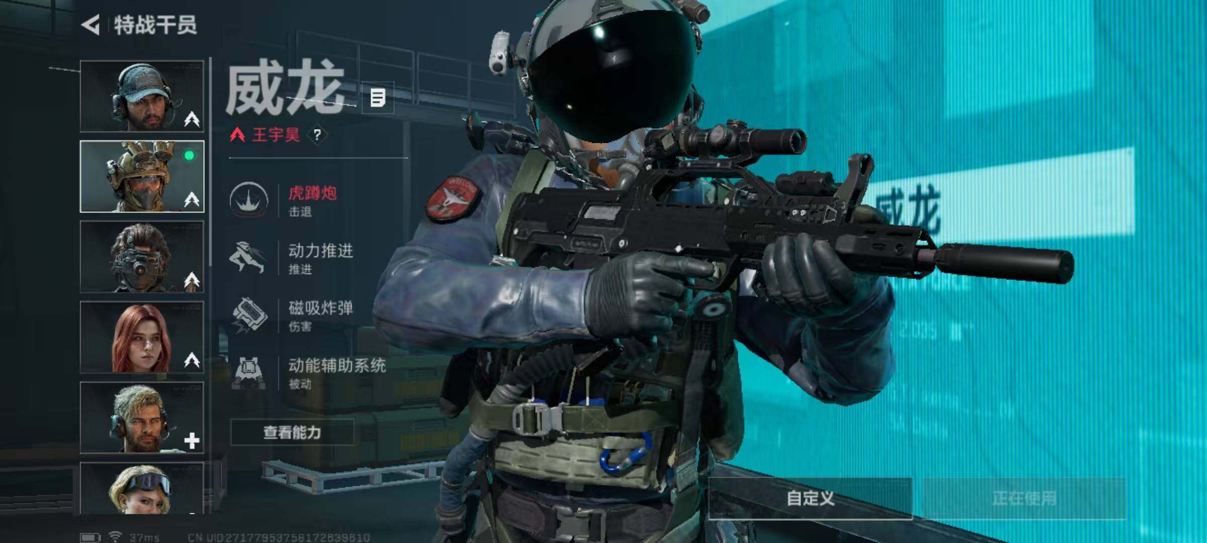 SJZEY381065三角洲行动账号详情图10 SJZEY381065三角洲行动账号详情图10