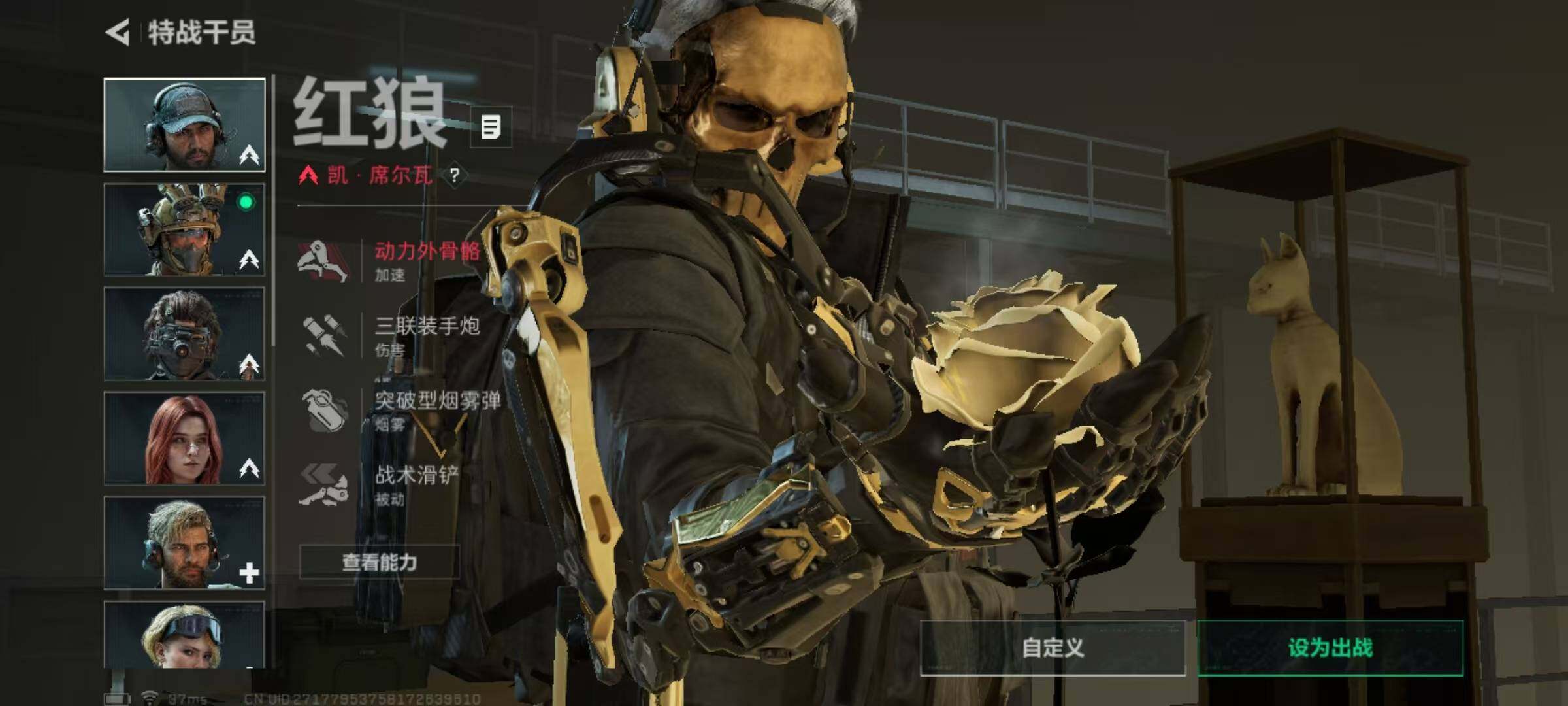 SJZEY381065三角洲行动账号详情图8 SJZEY381065三角洲行动账号详情图8