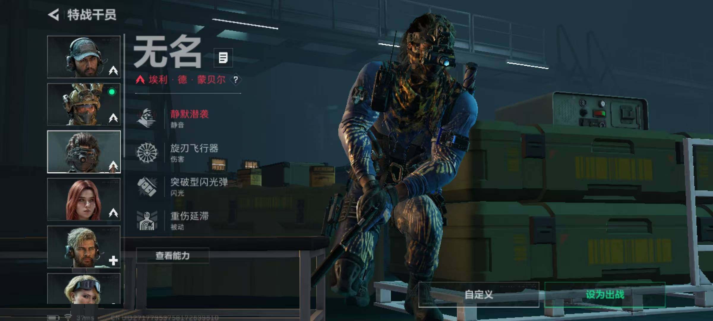 SJZEY381065三角洲行动账号详情图13 SJZEY381065三角洲行动账号详情图13