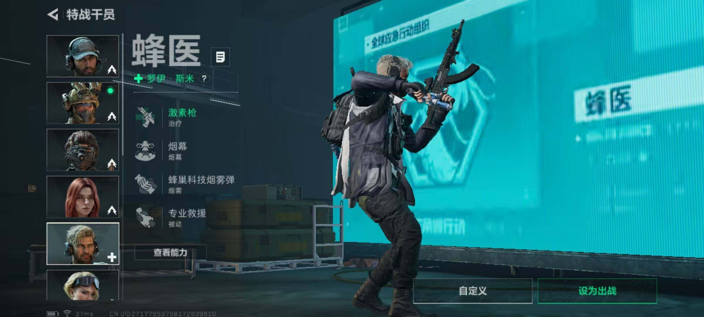 SJZEY381065三角洲行动账号详情图9 SJZEY381065三角洲行动账号详情图9