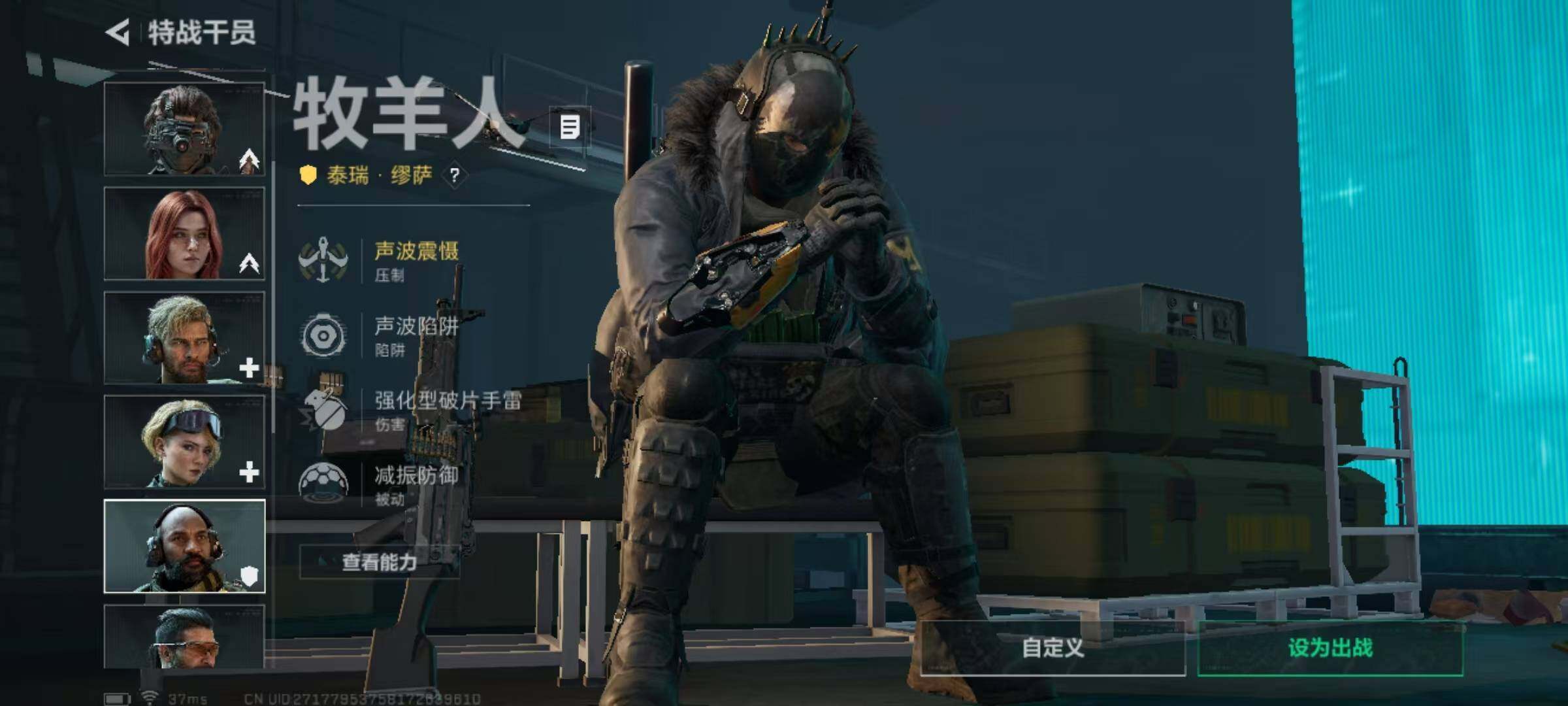 SJZEY381065三角洲行动账号详情图11 SJZEY381065三角洲行动账号详情图11