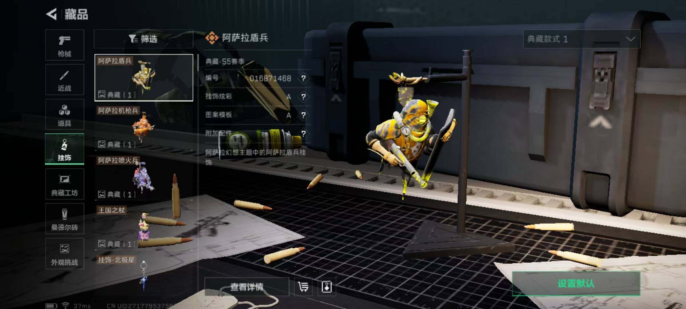 SJZEY381065三角洲行动账号详情图22 SJZEY381065三角洲行动账号详情图22