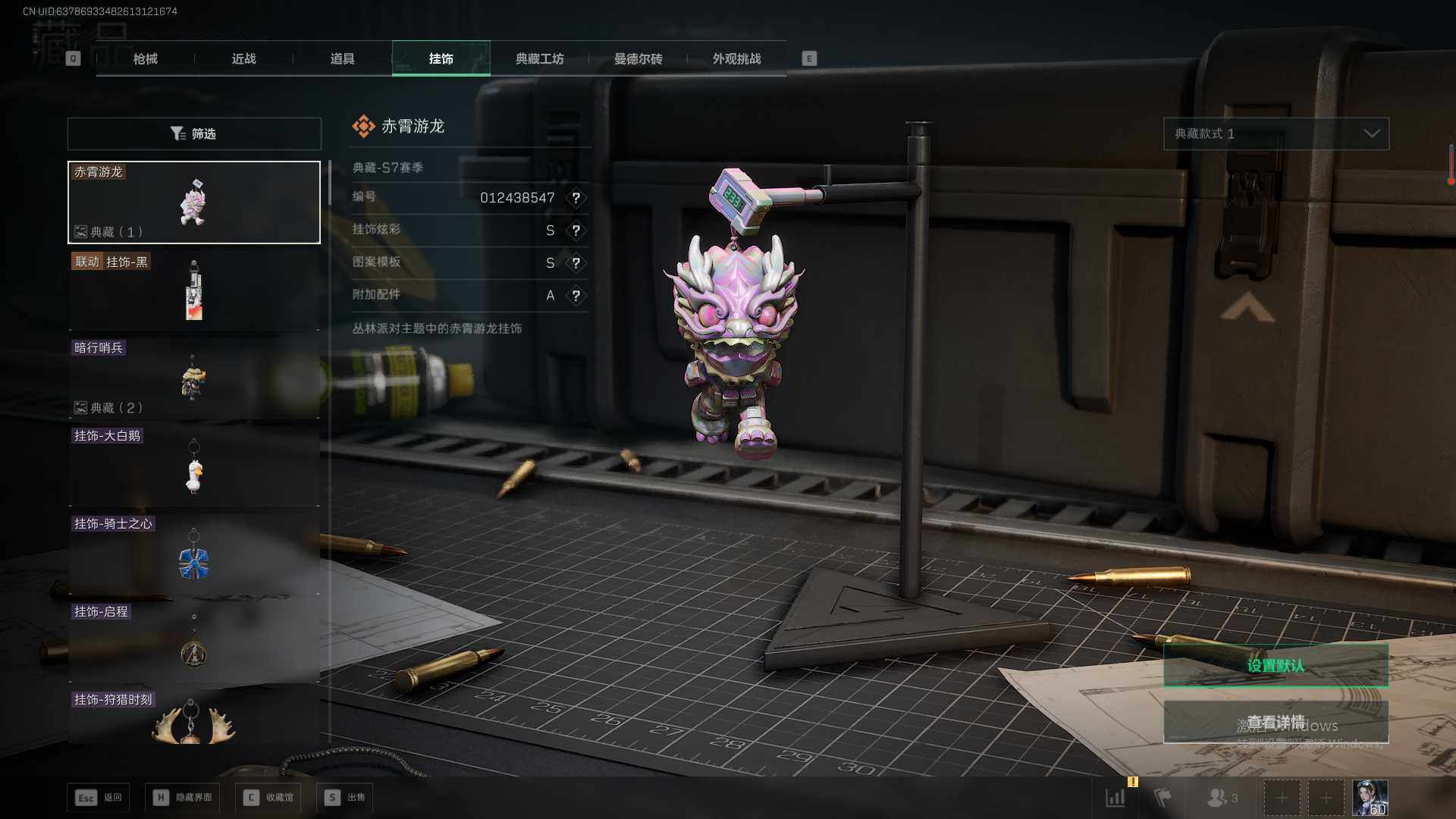 SJZQM383810三角洲行动账号详情图10 SJZQM383810三角洲行动账号详情图10