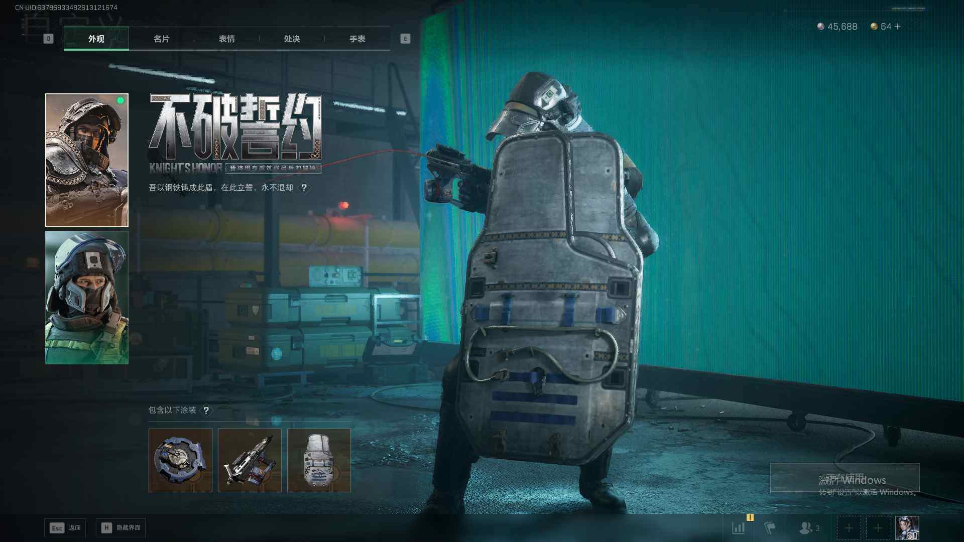 SJZQM383810三角洲行动账号详情图14 SJZQM383810三角洲行动账号详情图14