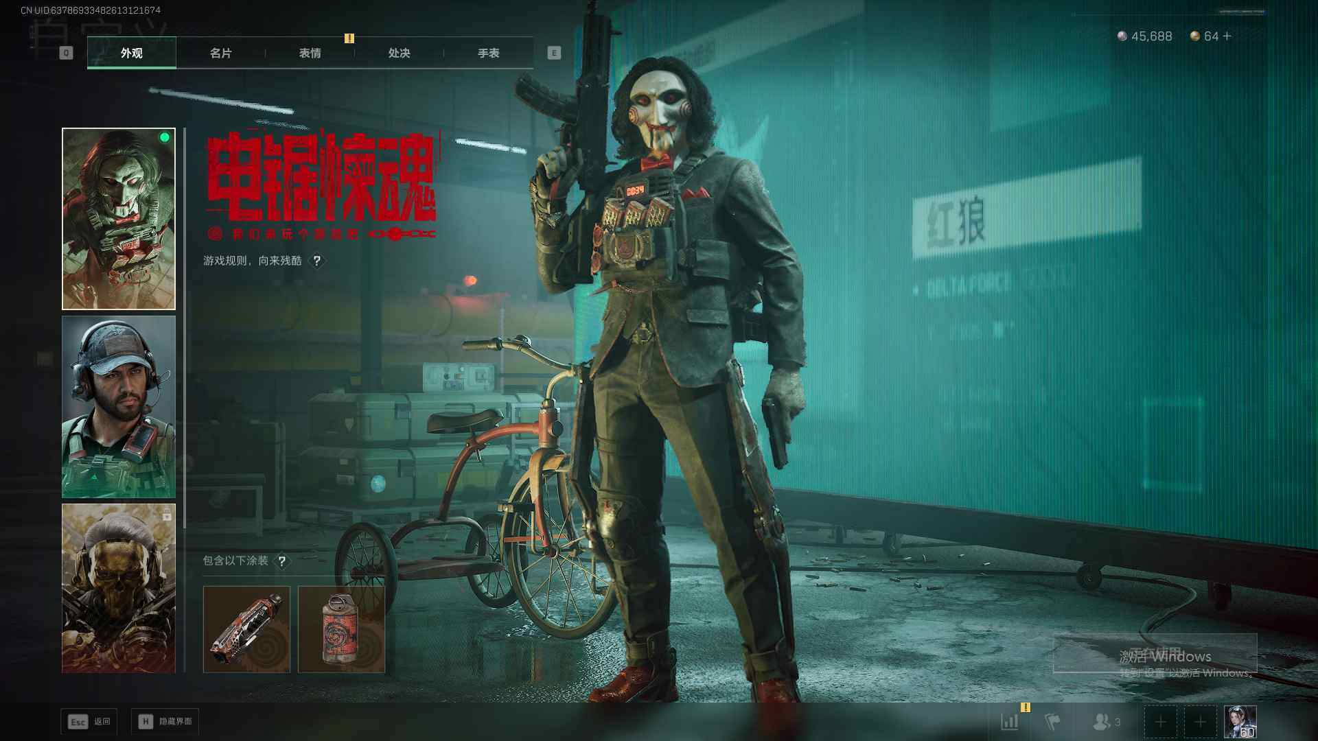 SJZQM383810三角洲行动账号详情图16 SJZQM383810三角洲行动账号详情图16