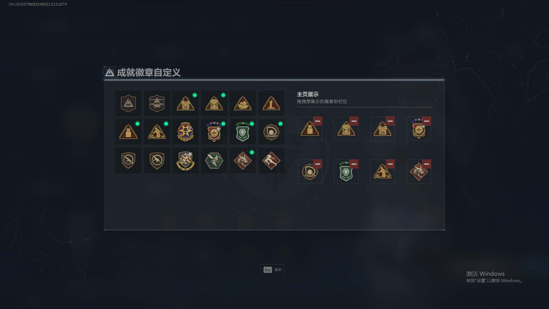 SJZQM383810三角洲行动账号详情图5 SJZQM383810三角洲行动账号详情图5