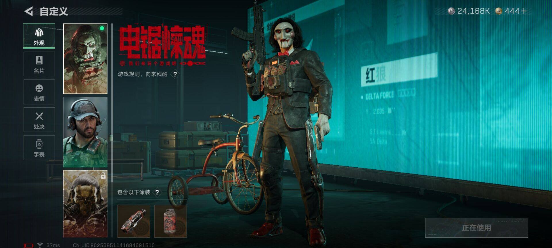 SJZQM380729三角洲行动账号详情图10 SJZQM380729三角洲行动账号详情图10