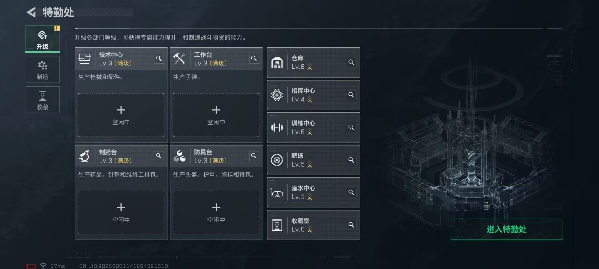 SJZQM380729三角洲行动账号详情图27 SJZQM380729三角洲行动账号详情图27