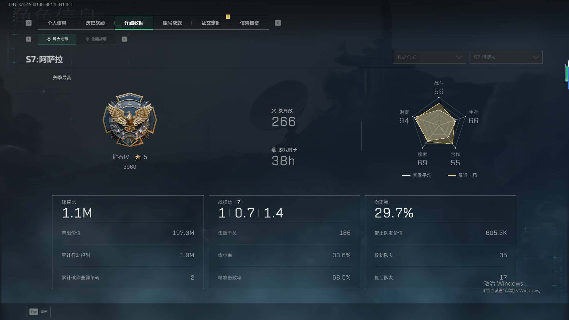 SJZEY380982三角洲行动账号详情图3 SJZEY380982三角洲行动账号详情图3