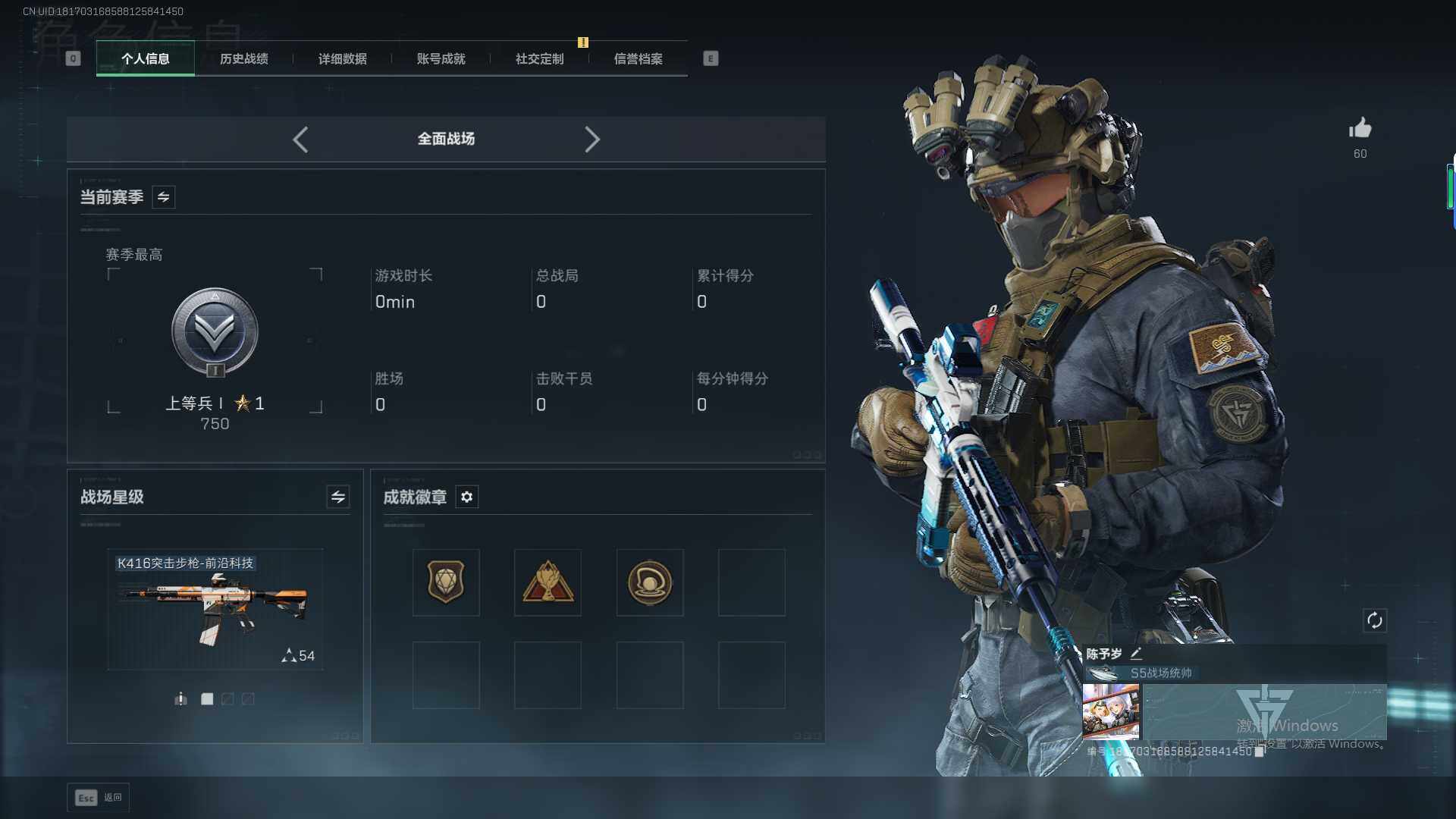 SJZEY380982三角洲行动账号详情图4 SJZEY380982三角洲行动账号详情图4