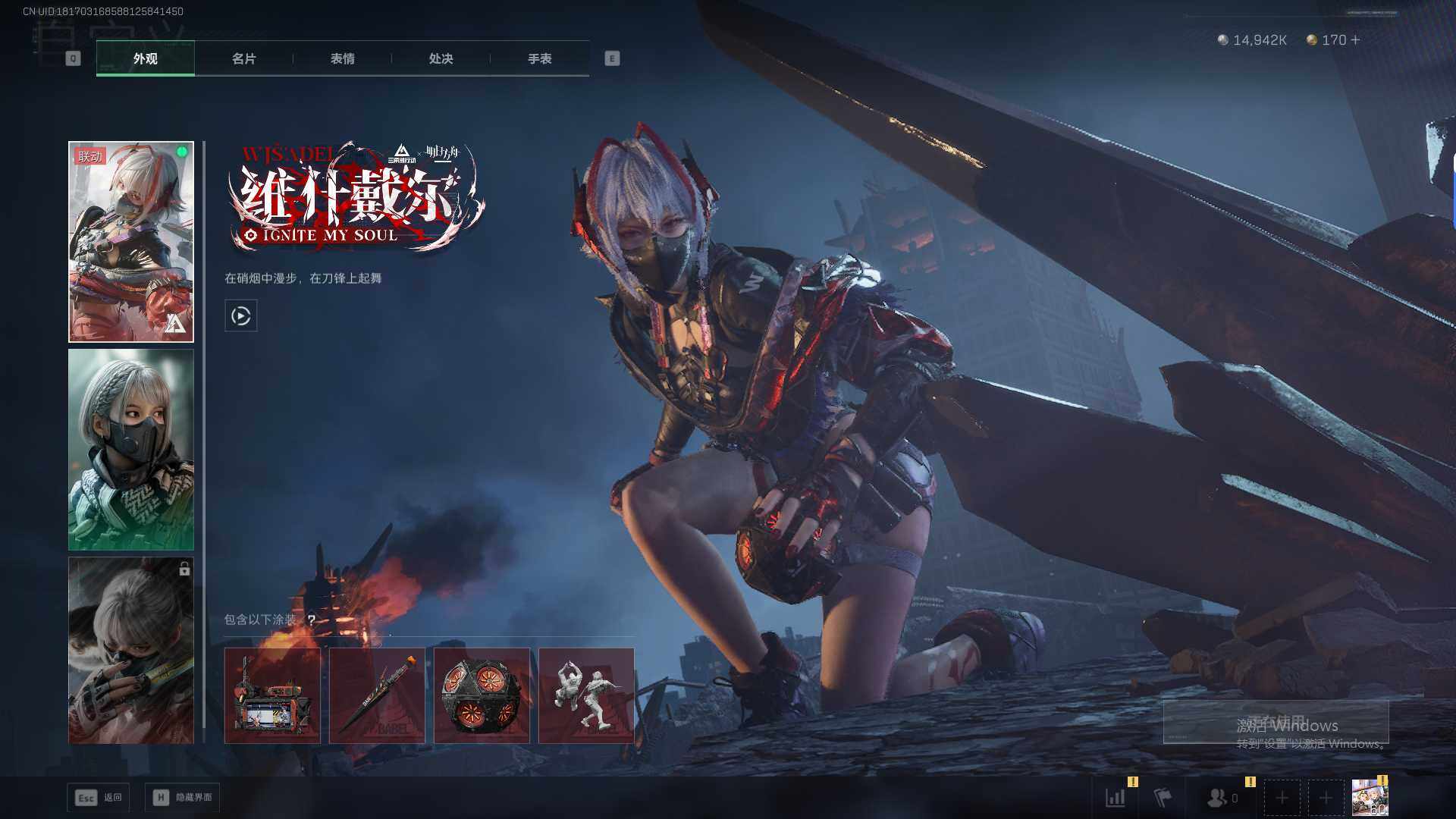 SJZEY380982三角洲行动账号详情图6 SJZEY380982三角洲行动账号详情图6