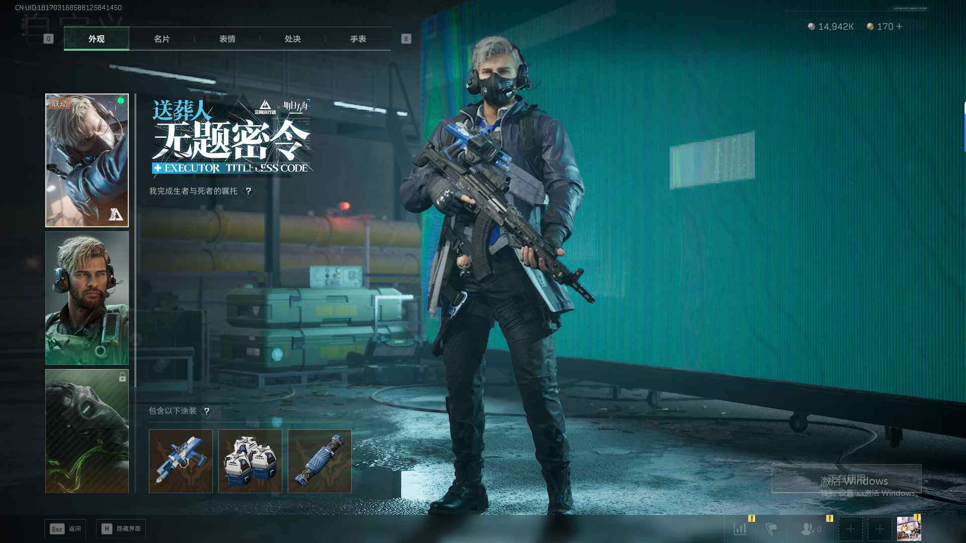 SJZEY380982三角洲行动账号详情图7 SJZEY380982三角洲行动账号详情图7