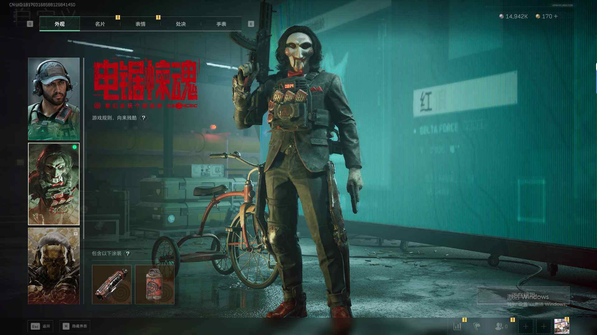 SJZEY380982三角洲行动账号详情图8 SJZEY380982三角洲行动账号详情图8