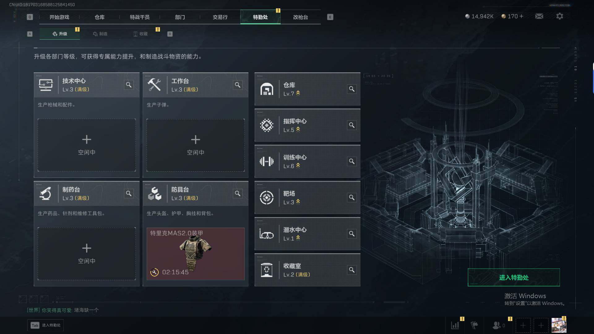 SJZEY380982三角洲行动账号详情图10 SJZEY380982三角洲行动账号详情图10