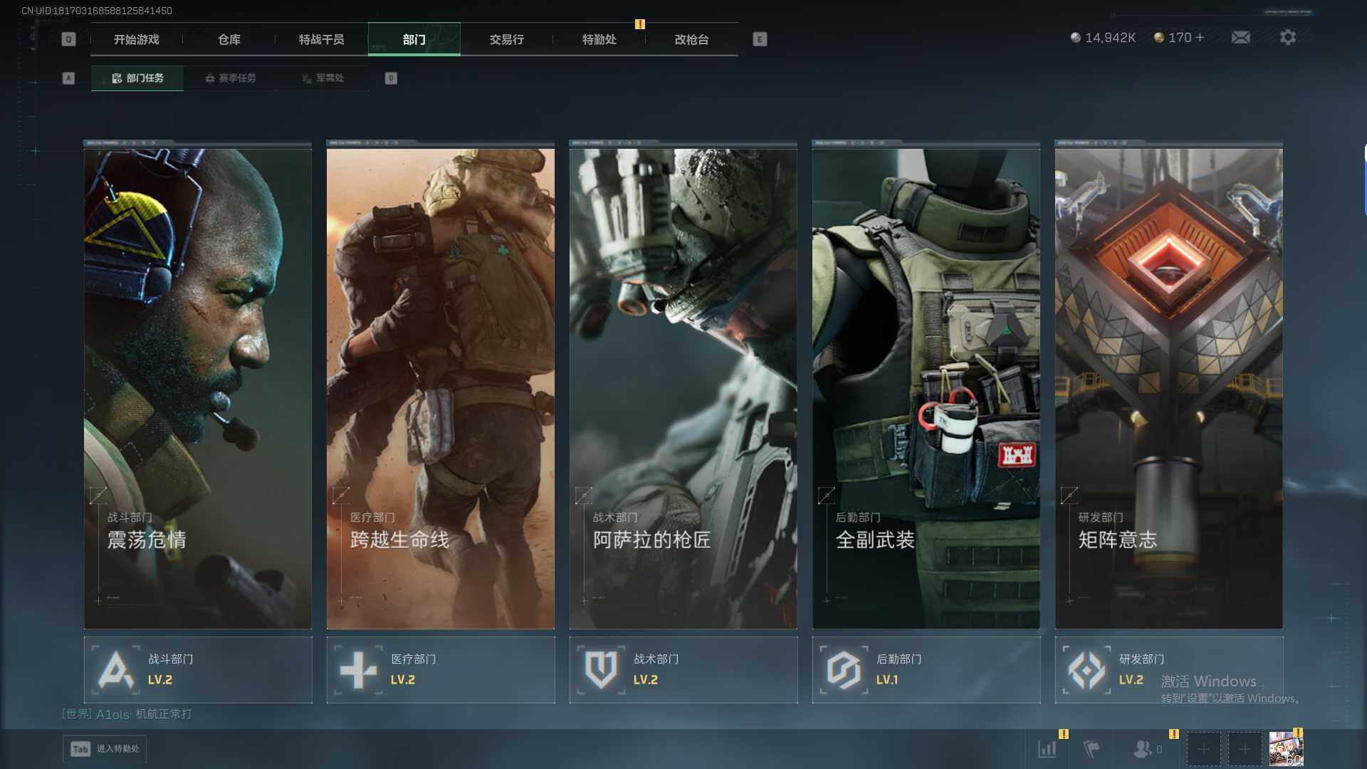 SJZEY380982三角洲行动账号详情图12 SJZEY380982三角洲行动账号详情图12